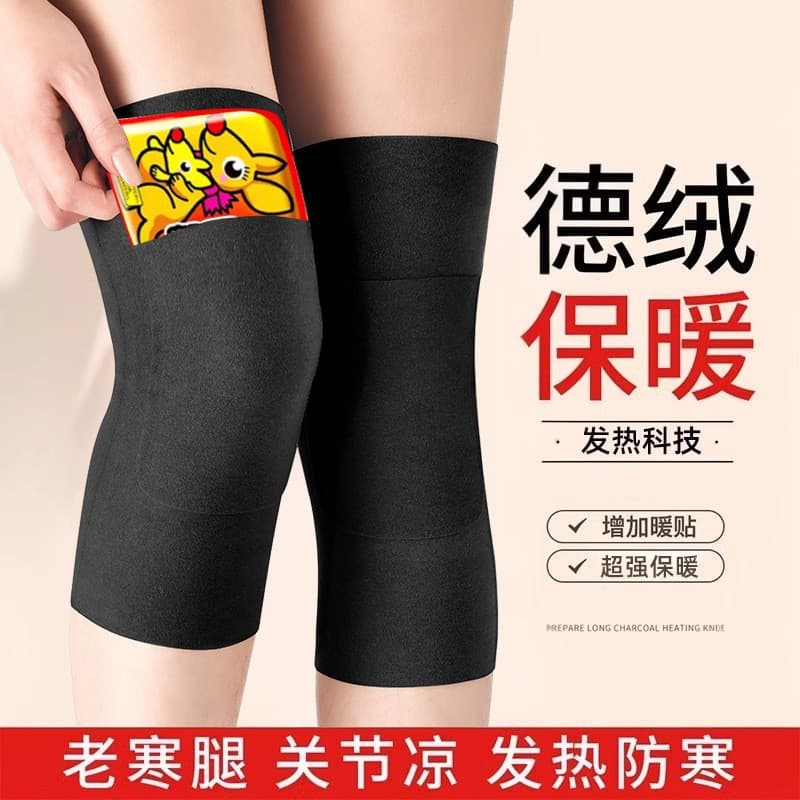 [New User Exclusive 0.01 Free Shipping] Thermal Knee Warmer with Pockets for Joint Warmth, Autumn/Winter Cold Protection Leg Sleeves