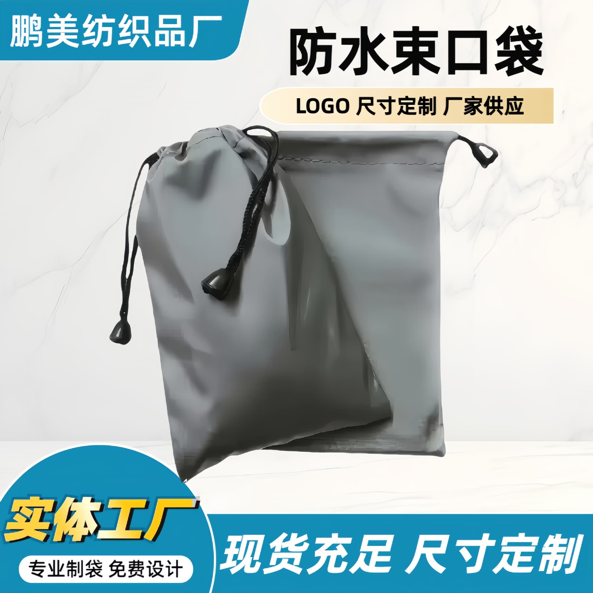 Waterproof power bank pouch, velvet mobile phone charger bag, selfie stick gray waterproof drawstring