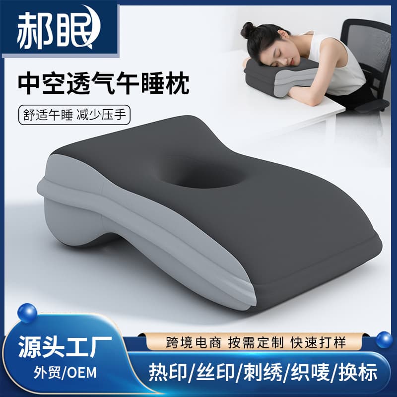 Memory Cotton Office Nap Pillow Child Student Hug Pillow Snooze Device Ideal For Napping In Class At Work