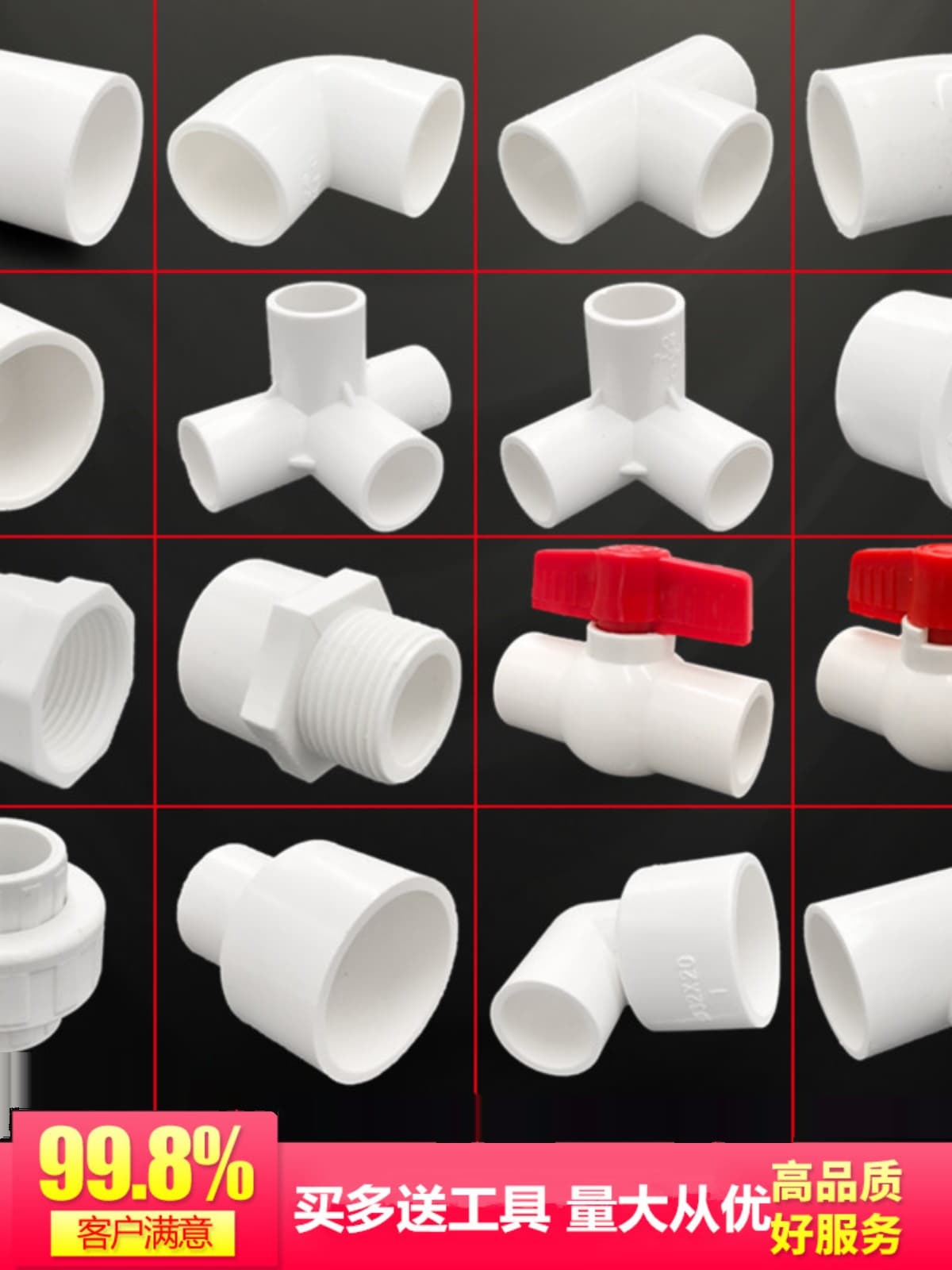 PVC Water Pipe Fittings Water Supply Tee Cross Elbow 20 25 32 Ball Valve Fittings Complete Aquarium Union
