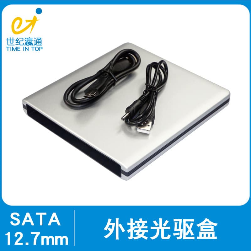 USB 3.0 Laptop Portable Optical Drive Box, 12.7mm SATA to External Optical Drive Shell Kit
