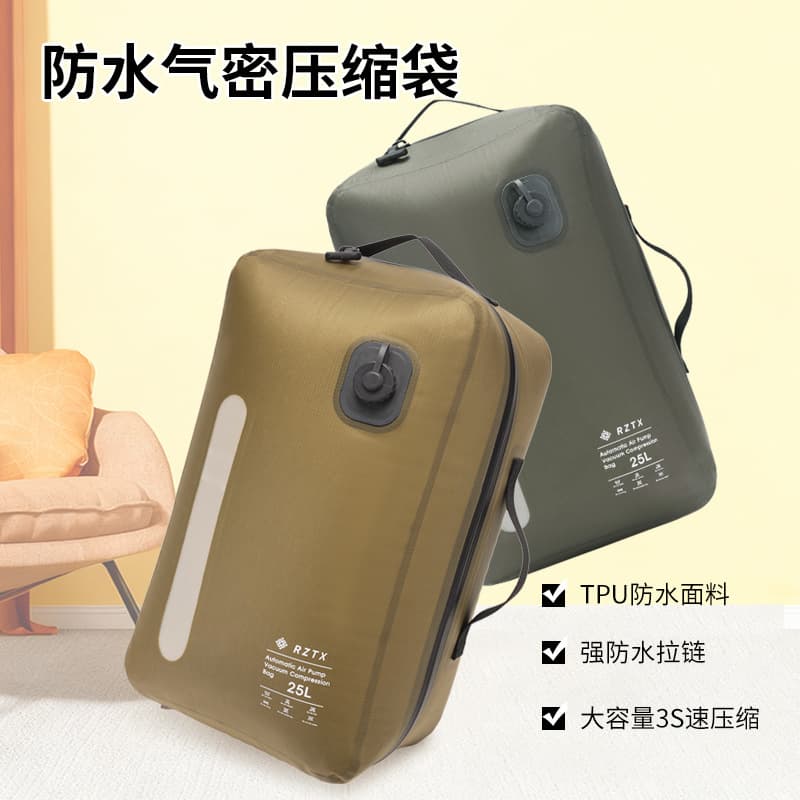 Automatic Pumping Compression Travel Bag Waterproof TPU Vacuum Storage Bag Portable Luggage Bag Outdoor Travel Storage Bag