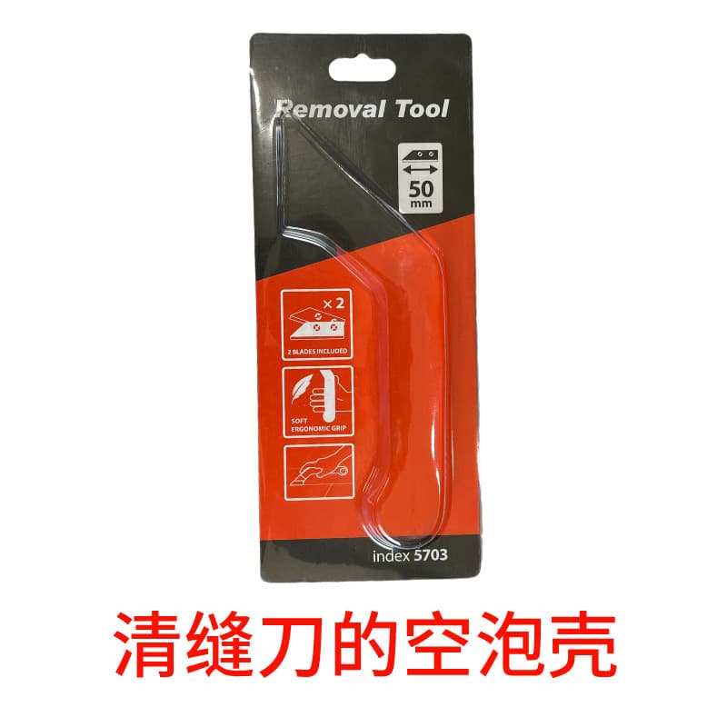 New Tile Gap Cleaning Crumb Blade, Caulking Construction Tool, Cement Pointing Scraper for Brick Joints