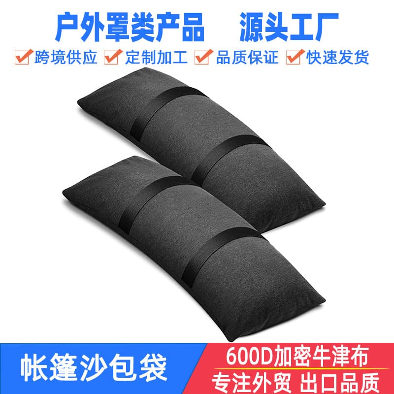Fillable Tent Anti-Tip Sandbags Windproof Rainproof Terrace Furniture Weight Sandbags Sun Umbrella Fixing Sandbags