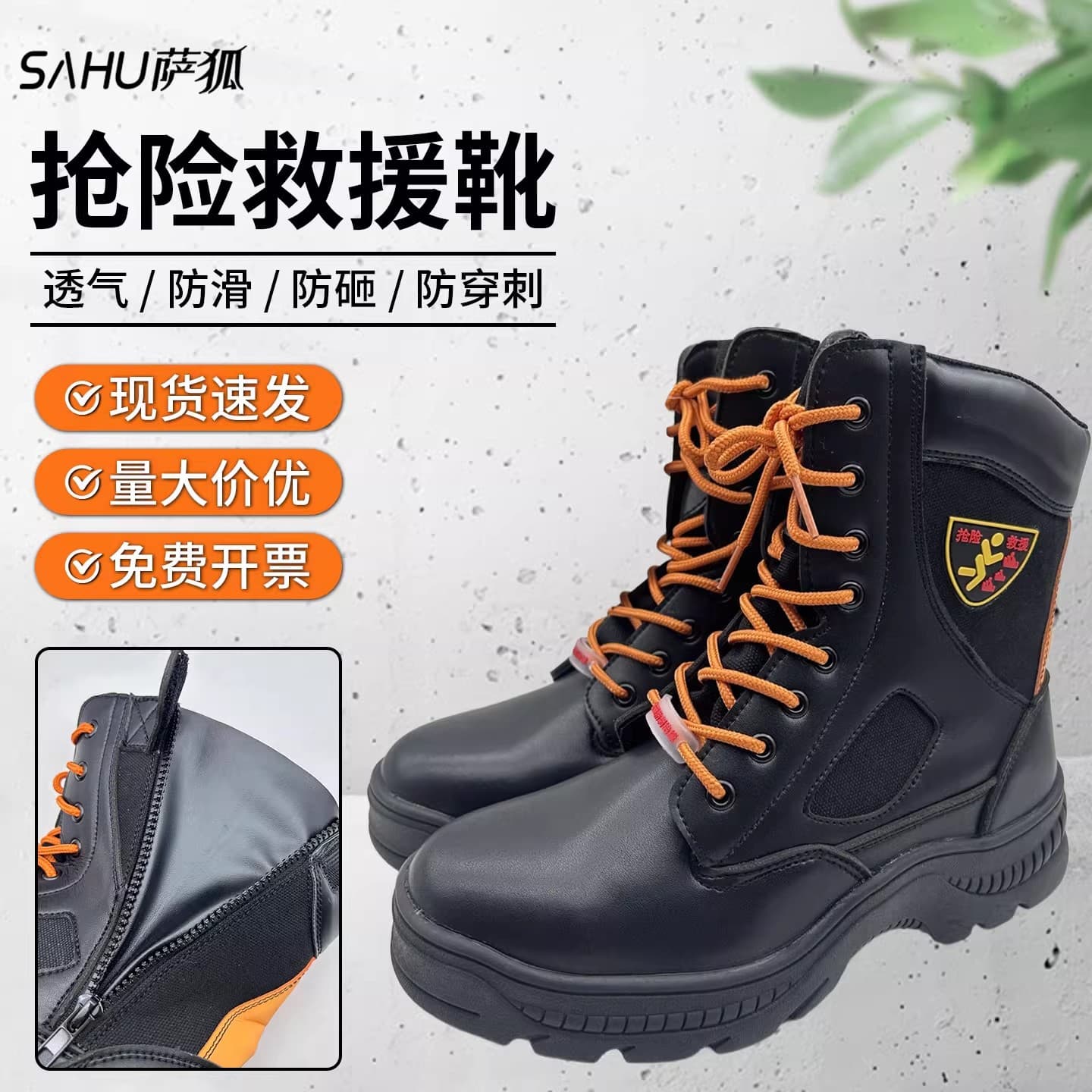 Fire rescue boots, rescue boots, anti-smash and puncture-proof shoes, high-top fire rescue boots, flame-retardant boots
