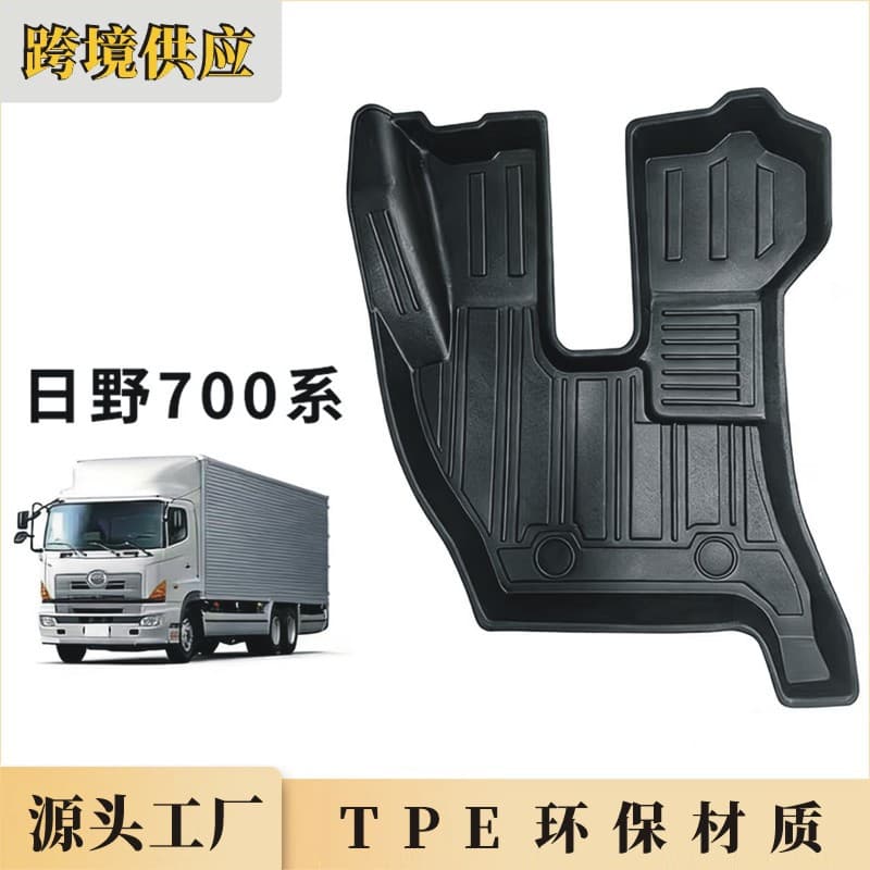 TPE HINO Land Cruiser HINO 700 Profia 2023-2026 Car Driver Side Right-Hand Drive Floor Mat