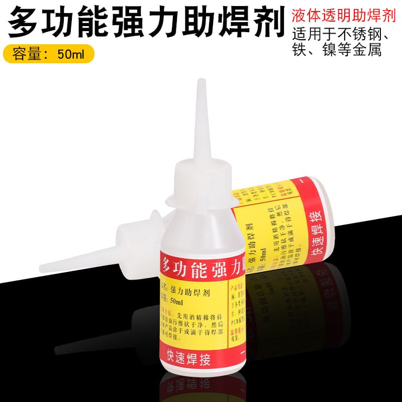Shanghai Jinji Brand BGA Active Flux Solder Paste Lead-Free Eco-Friendly Soldering Paste for Electric Soldering Iron Rosin Paste