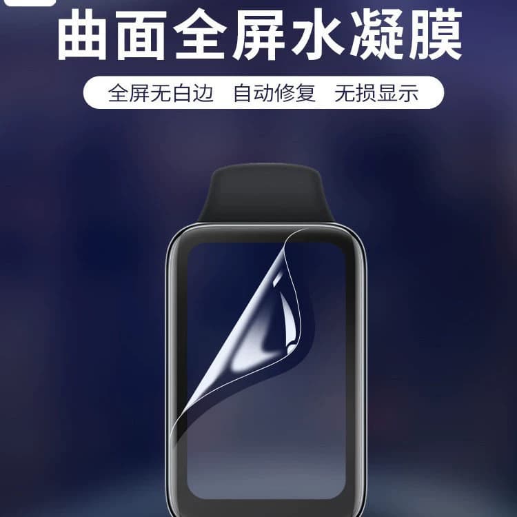 Suitable for Xiaomi Mi Band 9 Pro Curved Screen Film, 7/8 Generation Flat Screen Film, Watch Hydrogel Film, Full HD
