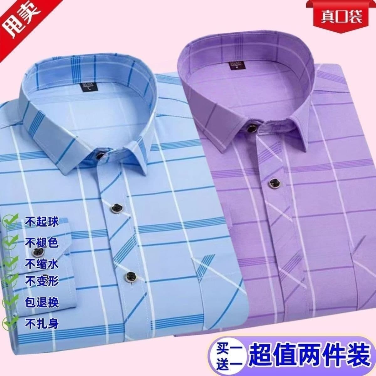 Summer New Ice Silk Men's Long Sleeve Thin Pocket Shirt Wrinkle-Free Dad Print Plaid Business Casual Shirt