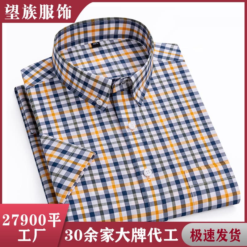 New Men's Short-Sleeved Casual Shirts, Summer Clothes, Pure Cotton Plaid High-End Men's Breathable Anti-Wrinkle Shirts Wholesale