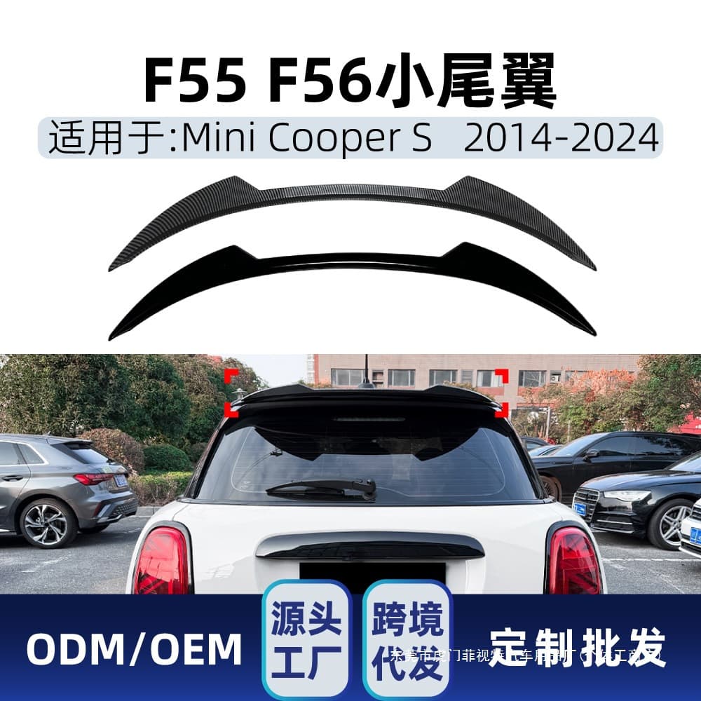 For BMW Roof Spoiler Lip Cross-border Modification