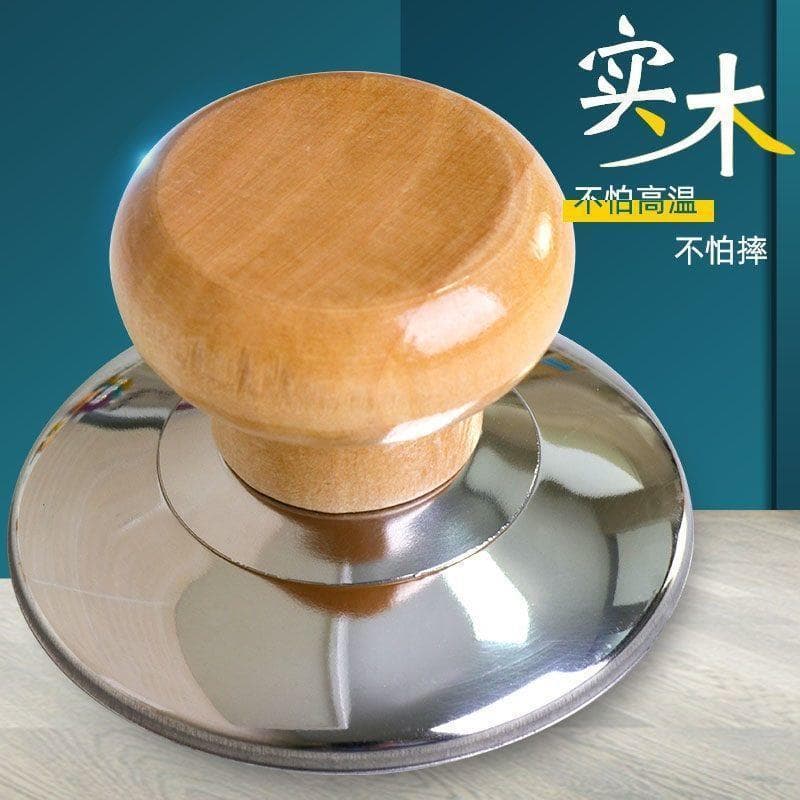 Stainless steel pot lid cap with handle, solid wood single-hole knob, top bead; kitchen pot lid accessories, 2 yuan wholesale street vendor item.