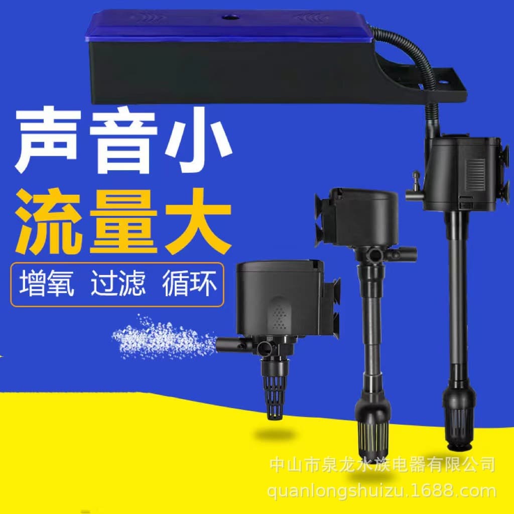 3-in-1 Submersible Pump for Fish Tank Aquarium Filter Pump Multi-function Submersible Pump Filtration Oxygenation Pump