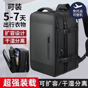 Swiss Army Knife Backpack for Men, Business Large Capacity Expandable Travel Casual Business Trip Computer Waterproof Backpack