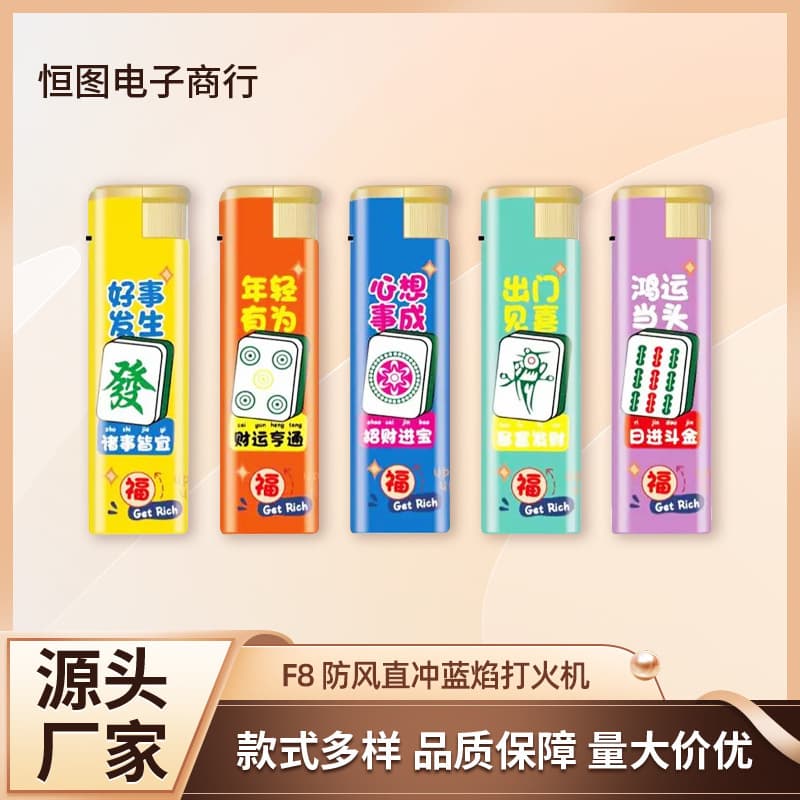 Manufacturer direct sales Mingsheng F8 windproof direct injection blue flame lighter supply, disposable lighter fashionable hot-selling
