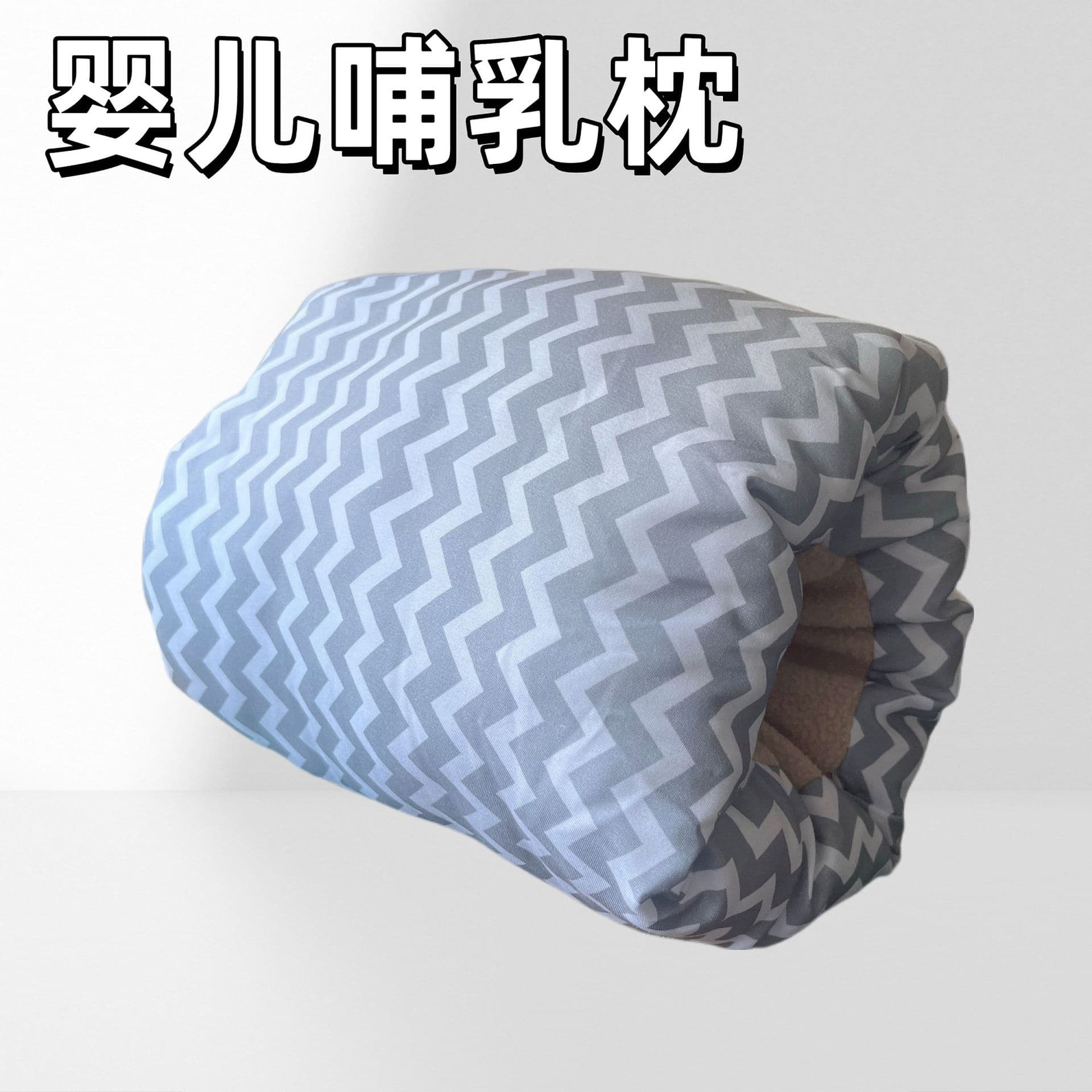 Nursing Pillow Sleeve Pure Cotton Fleece-Lined Thick Soft Comfort Soothing Pillow Baby Feeding Arm Pillow Easy to Wear