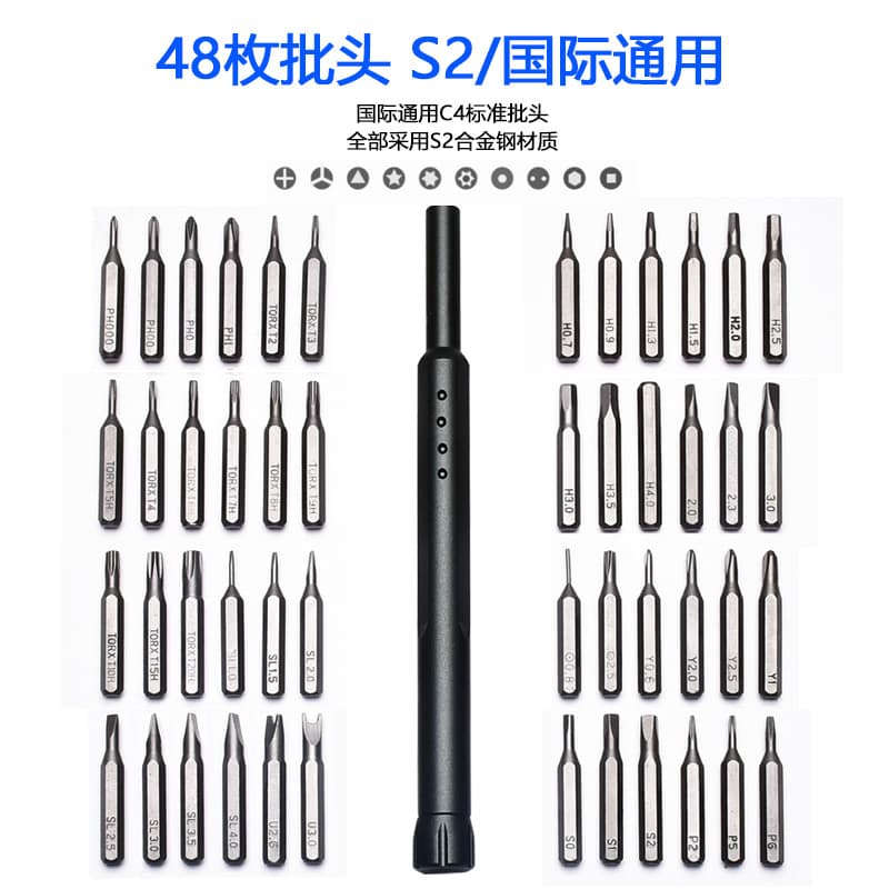 Rui'er Phone Repair Screwdriver Kit Digital Repair Disassembly Tool Set