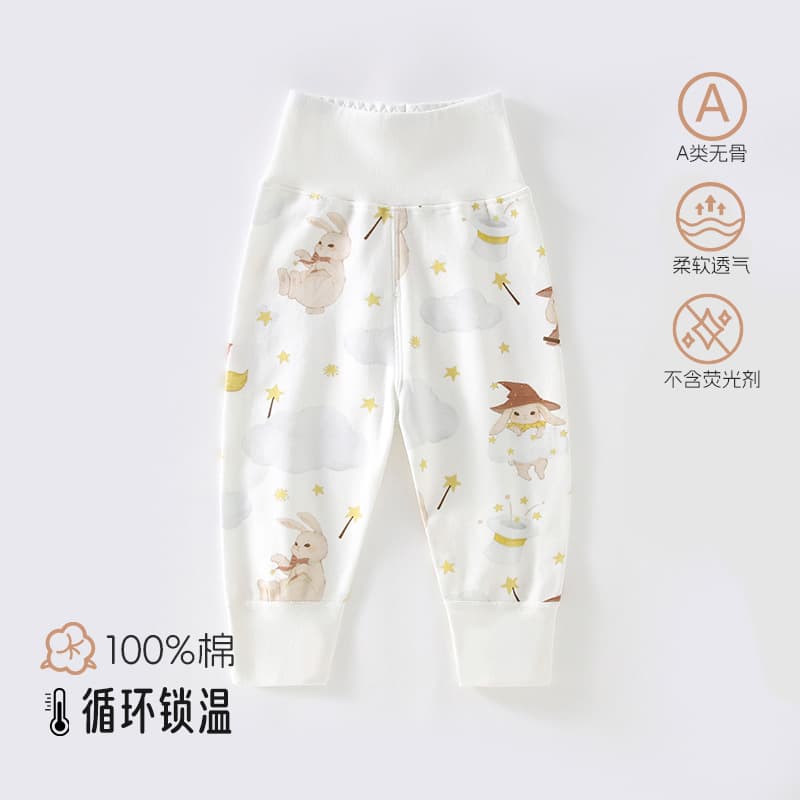 Baby Pants High-Waisted Belly Protection Infant Autumn Pants, All-Season Pure Cotton Category A Seamless Soft Children's Loungewear