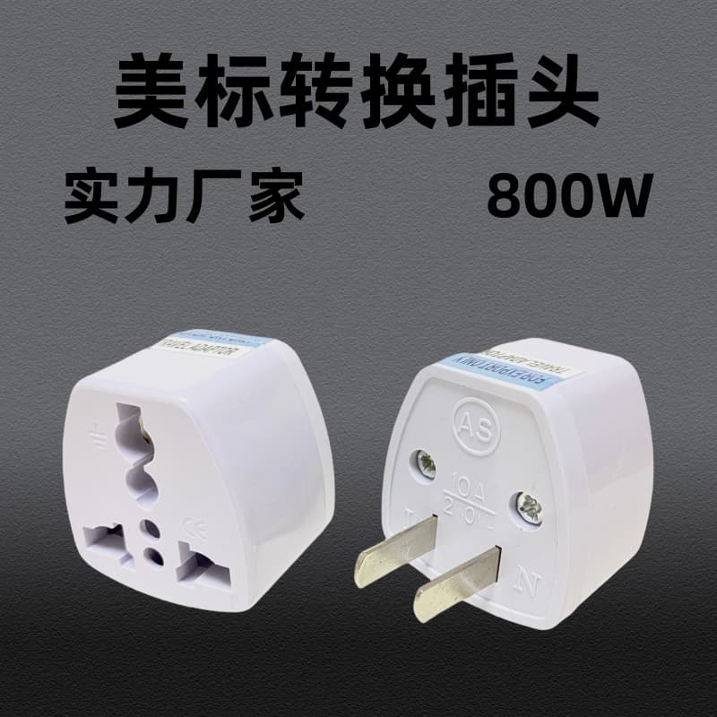 Wholesale US Standard Adapters for Thailand/Philippines, US to EU/UK/AU Conversion Plugs
