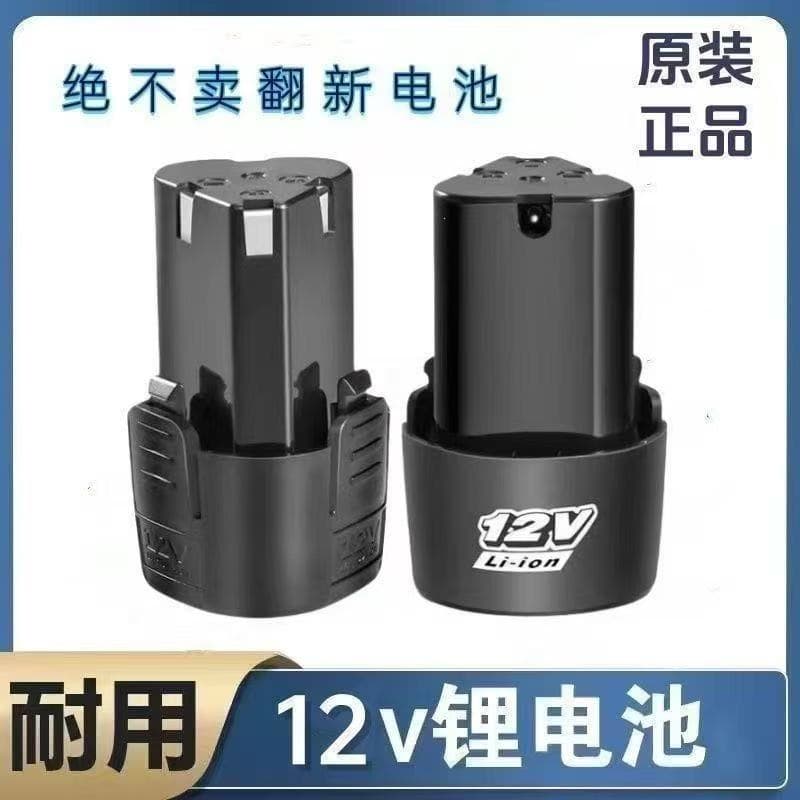 12v rechargeable lithium battery 12v rechargeable drill lithium battery universal B model Longyun lithium electric drill 12v lithium battery on behalf of