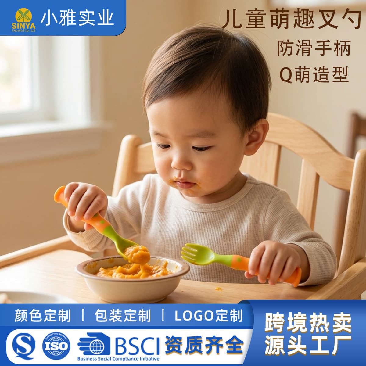 Baby food grade pp fork and spoon baby bendable two-color fork and spoon supports customized color children's cute fork and spoon