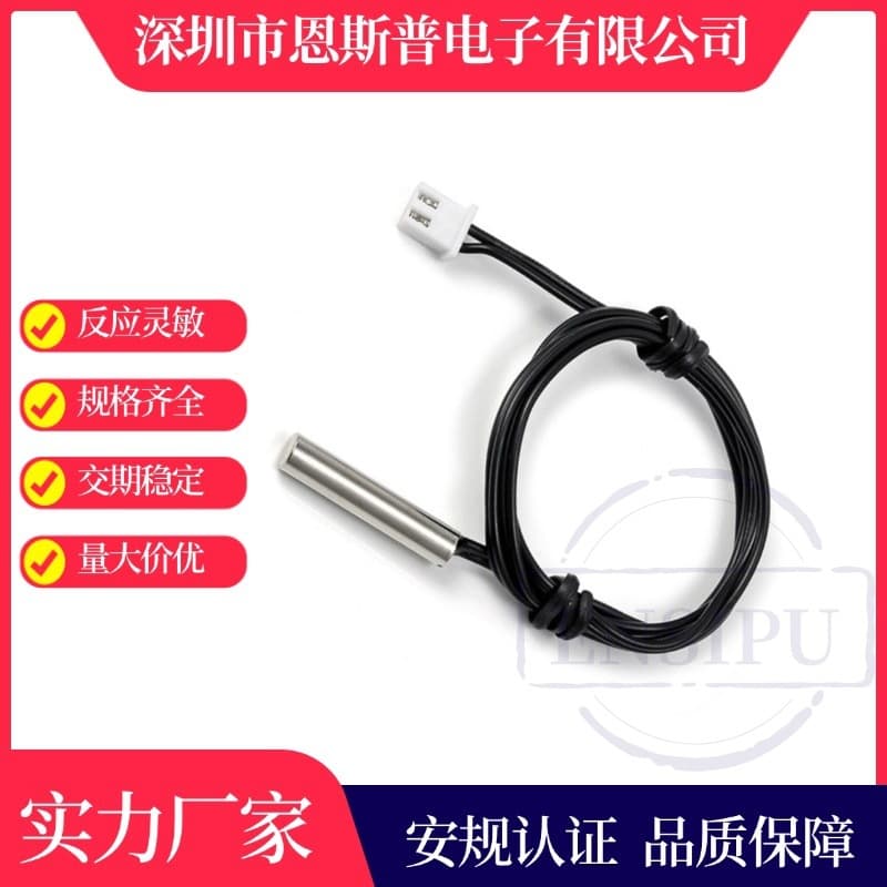 Foot Bath Temperature and Humidity Sensor 5*25 Waterproof Temperature Probe Wire 10K3950 NTC Thermistor Manufacturer