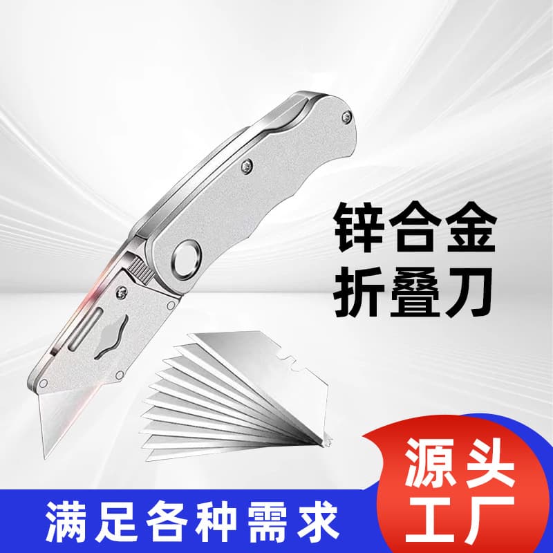 Aluminum Alloy Portable Folding Utility Knife, Electrician Knife Head, Wallpaper Knife, Cutting Knife, Paper Cutter, Folding Knife, Box Cutter