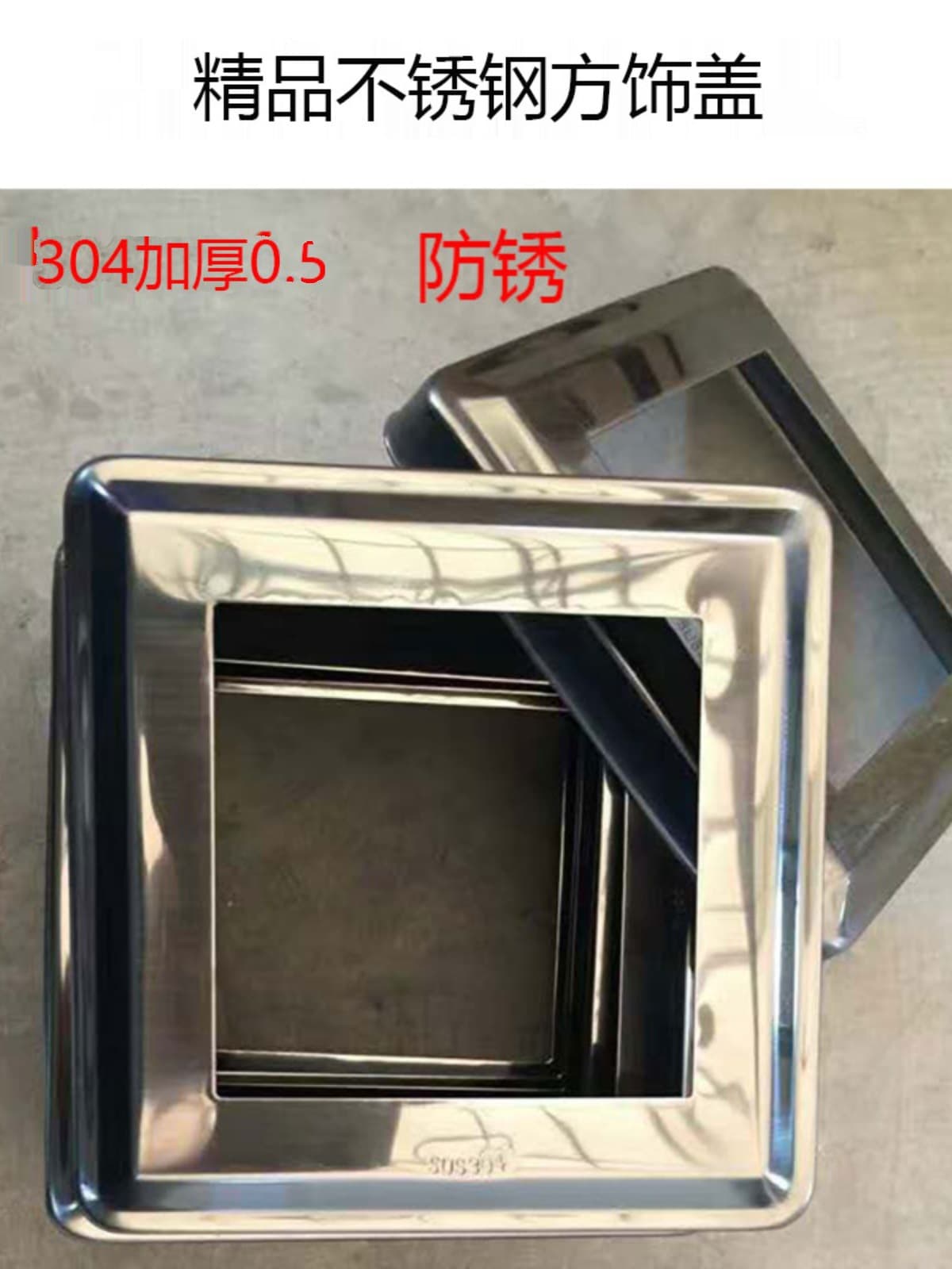 304 Stainless Steel Square Tube Decorative Cover, Concealment Square Cover, Stair Handrail Post Decorative Square Cover