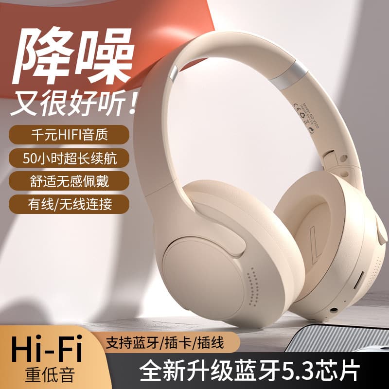 New Cross-Border Over-Ear Bluetooth Headphones, Noise-Canceling Stereo, High-Quality Cotton, Long Battery Life, Expandable Memory Card Gaming Headset
