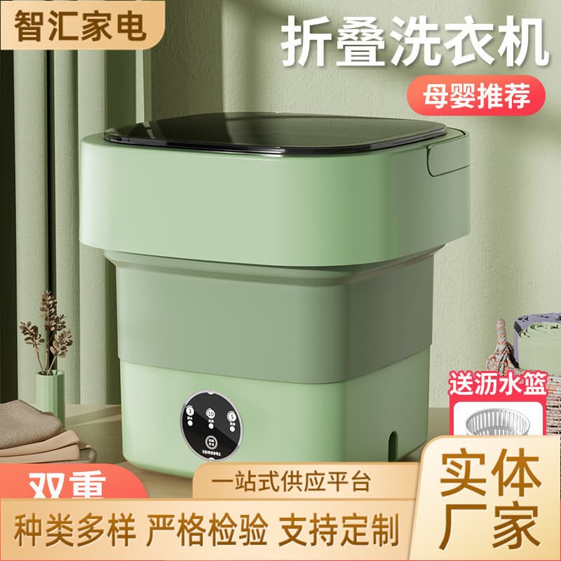Mini folding small washing machine small underwear cleaning machine dehydration dormitory student socks portable