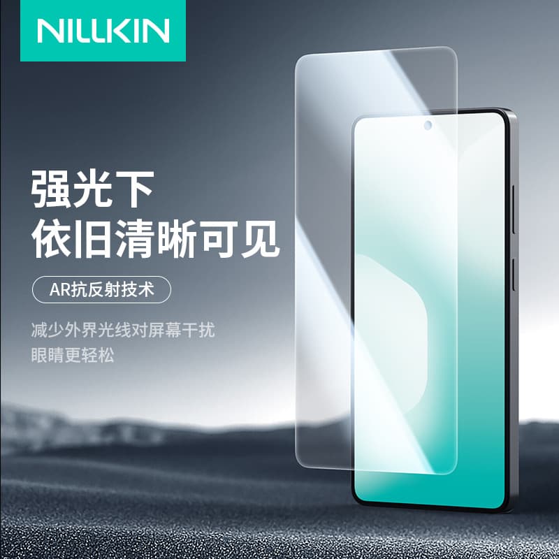 Nillkin is suitable for Samsung S26 Ultra H+PRO AR high-definition tempered glass film protective film
