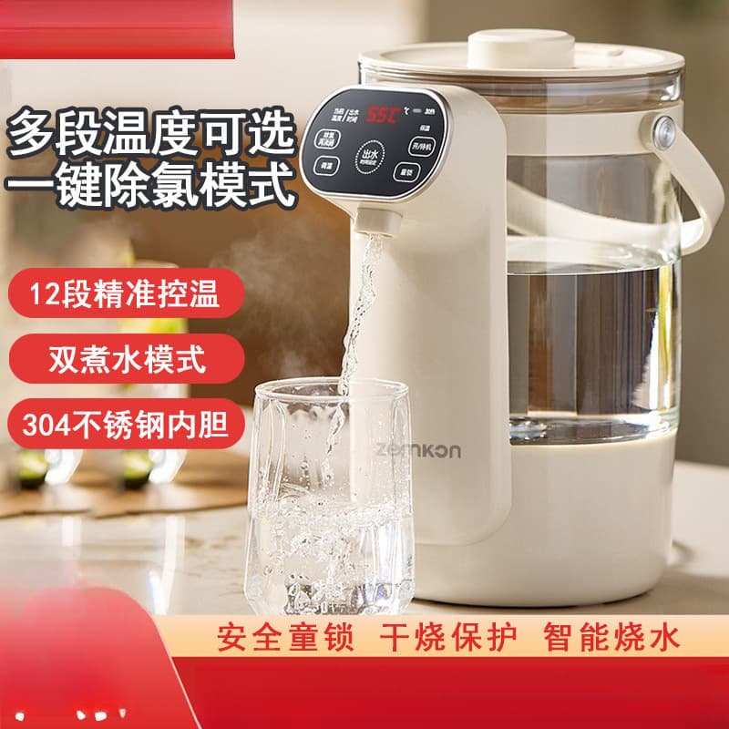 German Water Dispenser and Electric Kettle, Smart Constant Temperature Household Visible Integrated Insulated Hot Water Pot