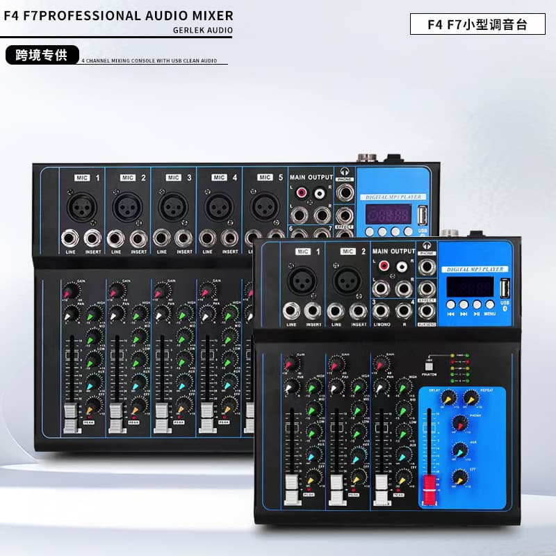 Professional Compact F4 Mixing Console Recording DJ Mixer F7 Stage Bluetooth Speaker Audio Equipment Cross-Border Supply 1