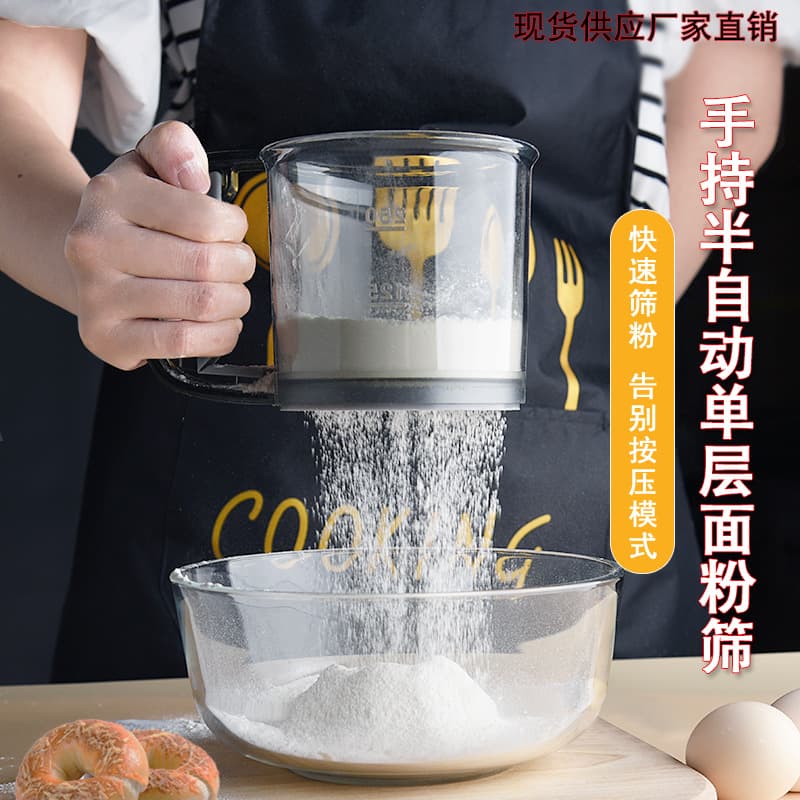 Manufacturer Direct Supply Baking Powder Sieve Cup Multi-functional Manual Flour Sieve Convenient Handheld Plastic Powder Sieve Wholesale