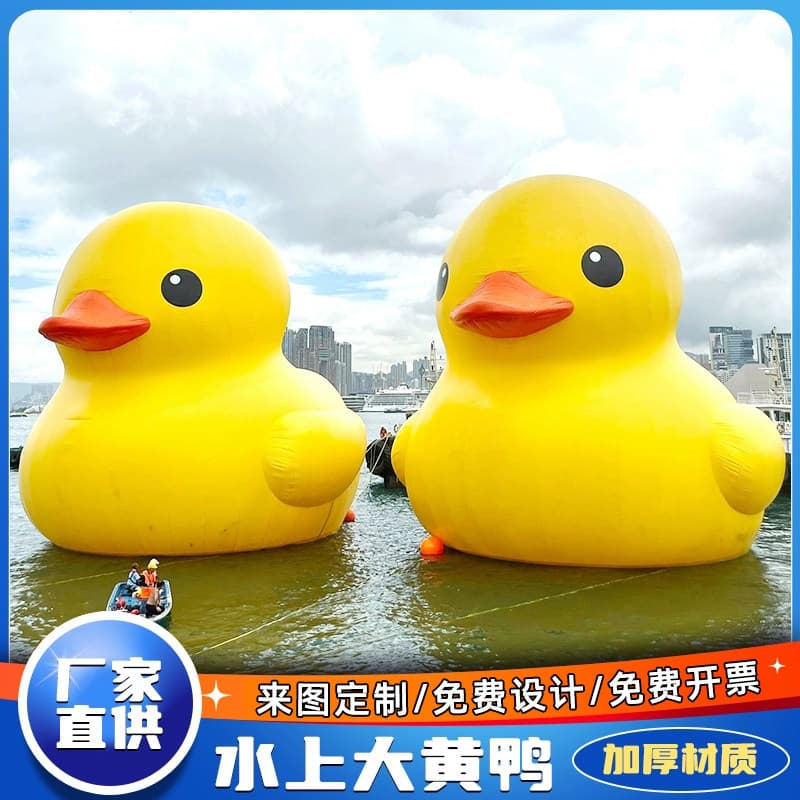 Inflatable Large Yellow Duck Float for Water, Large Outdoor Water Float, PVC Air-Tight Big White Goose, Popular Cartoon Character