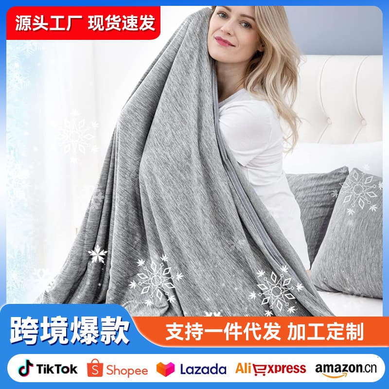 Amazon/TK/Foreign Trade Cross-Border Cooling Blanket Summer Cool Quilt Office Throw Blanket Cooling Blanket Air Conditioning Blanket