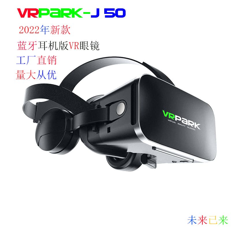 New VR Glasses Virtual Reality 3D BOX with Motion-Sensing Games, Cinema Heat Dissipation, and Bluetooth Headset