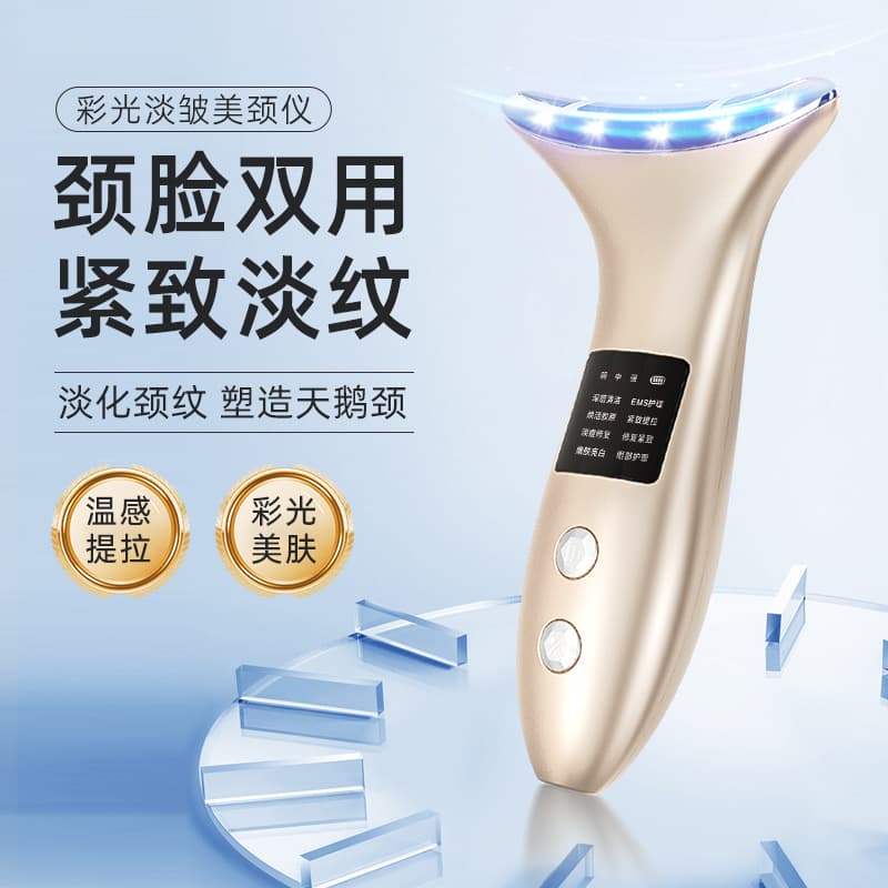 Neck Beauty Device to Reduce Neck Lines, Lifting Facial Instrument, Home Use Neck Massager and Import Device