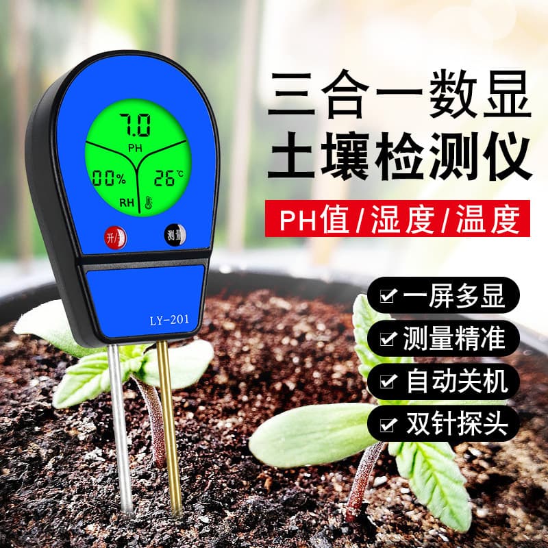 High Precision Soil Tester Multifunction Moisture pH Acidity Plant Thermometer Fertilizer Fertility