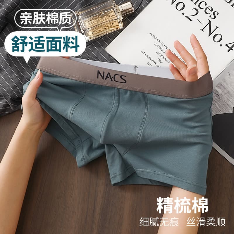 Hot-selling men's boxer briefs, cotton, breathable, comfortable, mid-rise, solid color, wholesale men's boxer briefs