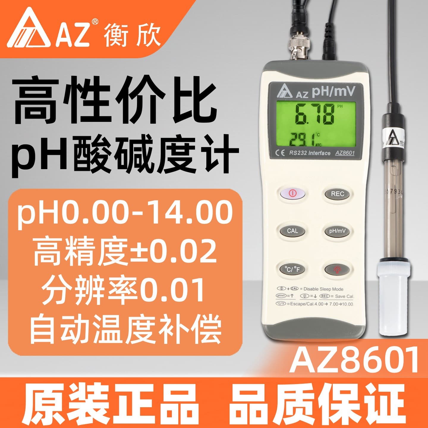 AZ8601 Kit Handheld pH Meter pH Tester Hengxin Brand 8601 pH Meter with Software