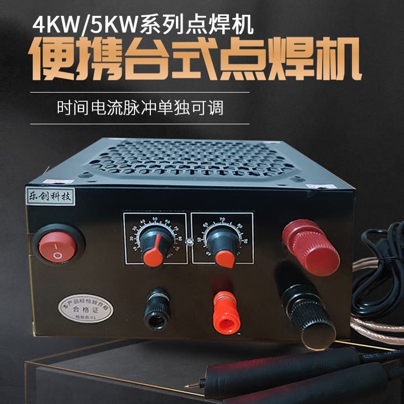 Capacitive Spot Welder Lithium Battery Spot Welder Small Micro Handheld Portable Battery Pack Welding Pen Spot Welding Machine