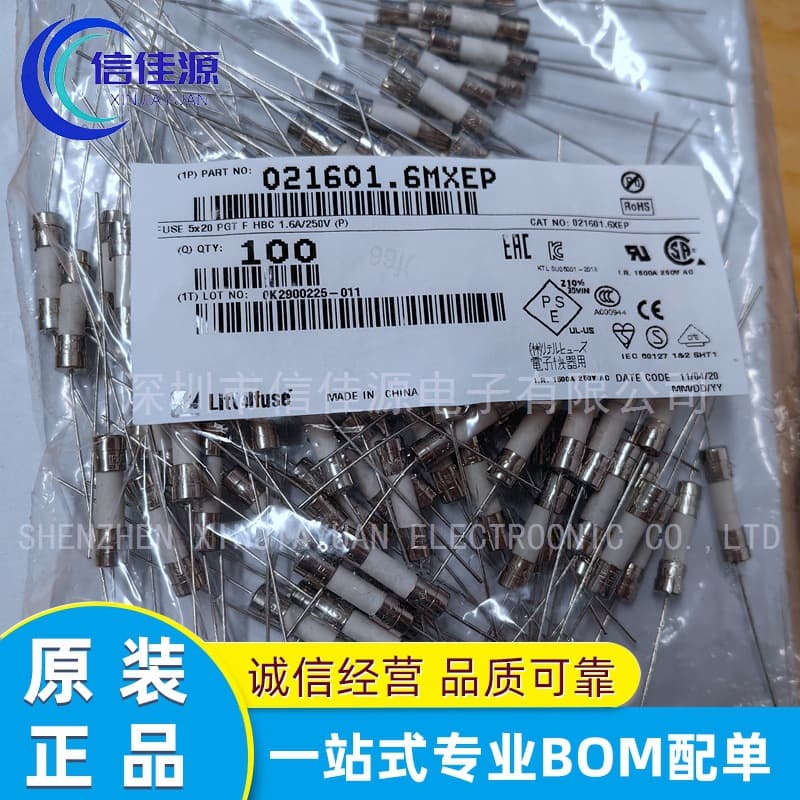 Fuse Tube 021601.6MXEP 250V 1.6A DIP Package Integrated Circuit Electronic Component
