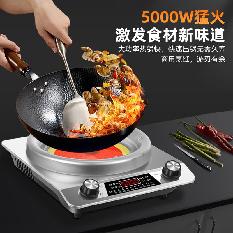 High-Power Concave Induction Cooktop for Home Multi-Function Frying, Boiling, and Stir-Frying with Stainless Steel Infrared Heating for Export