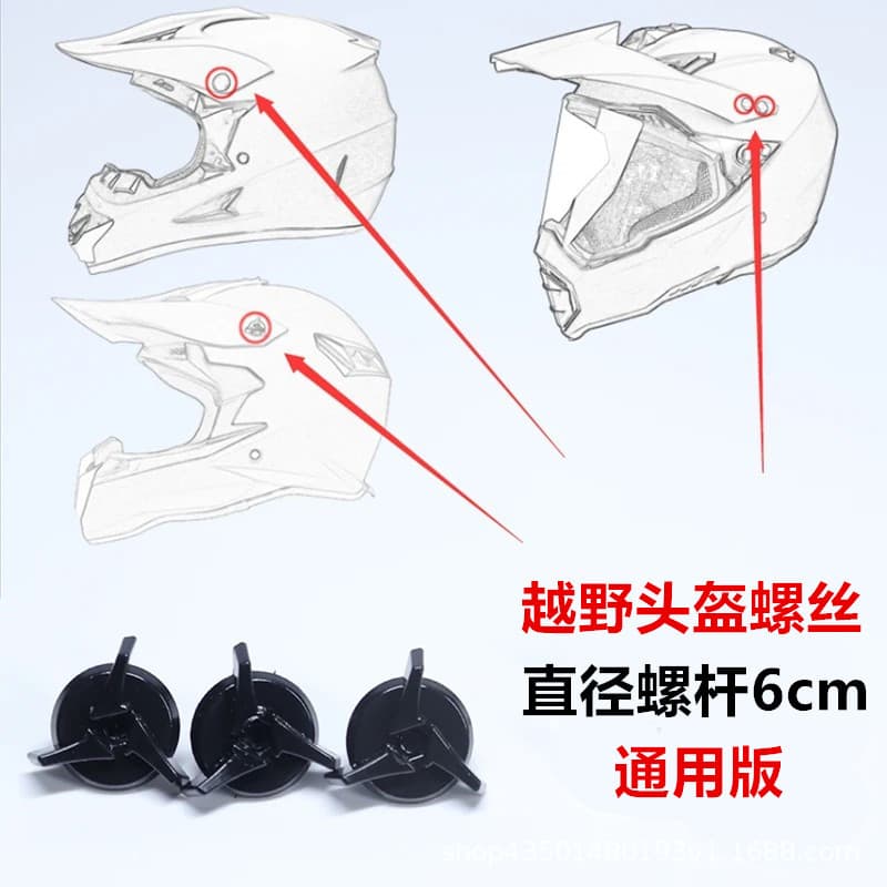 Off-road helmet rally helmet brim screws safety helmet plastic screws universal plastic screws off-road helmet screws