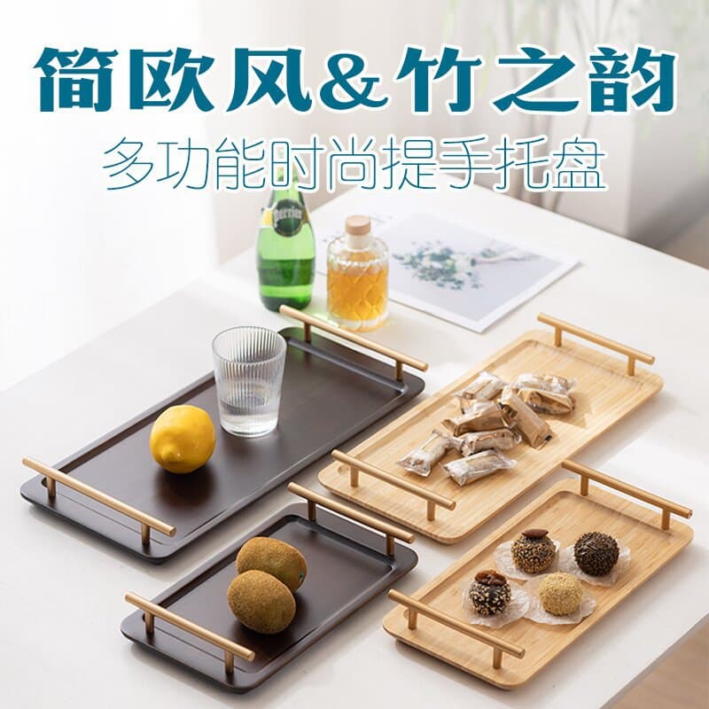 Bamboo tray, Japanese Nordic style with handle fruit plate, household rectangular sushi plate, catering display storage plate