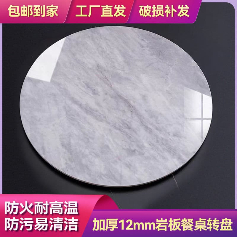 Round dining table thickened slate turntable garden tabletop rotating with base home hotel marble round countertop