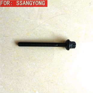 Genuine OEM SsangYong Rexton Actyon Kyron Rodius Fuel Injector Bolt 6659901001