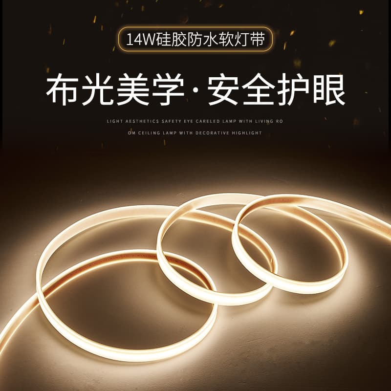 COB Smart Light with LED Strip Self-Adhesive Soft Light Bar Full Spectrum Household Silicone Light with Dimming Color Linear Light