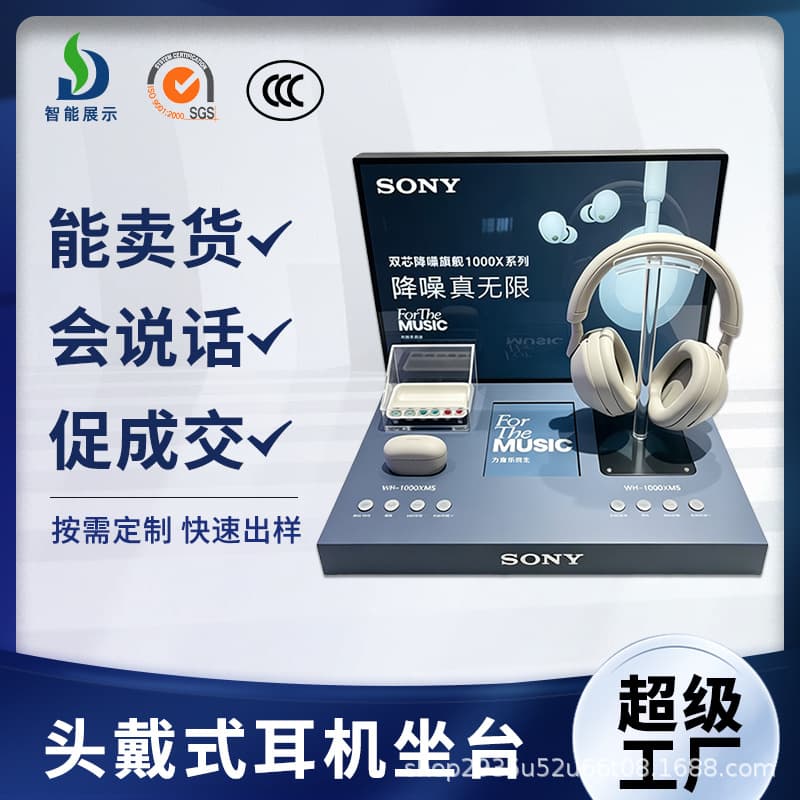 Sony Over-Ear Headphone Display Stand with Button for Trial Listening, L-Shaped Acrylic Display Stand for Stores/Exhibitions/Supermarkets